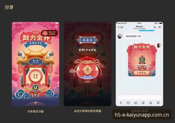 3个维度+5步流程：kaiyun体育安卓下载对比与v2.1.0新版升级观察